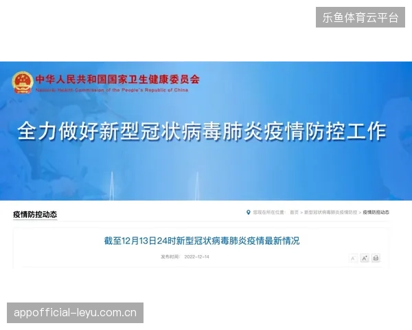 跨国赛事医疗保障为何难以跨越核心数据传输的物理限制